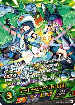 ꡼ No.022 | ֥󥫥ɡסɥѥå3ơϤФ줷ԡפ1026ȯ