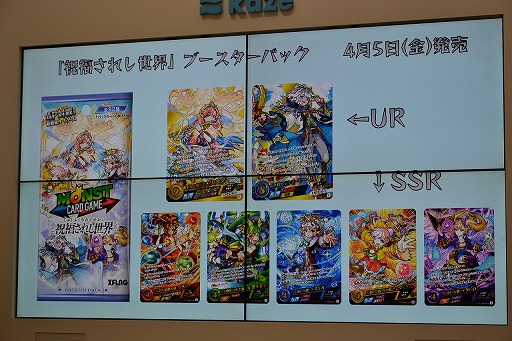 ꡼ No.006 | ९֤ȥ4֥ͤ󥹥ȥ饤 ɥפץ쥤4ơֽʡ줷ȯ䵭ǰ٥ȥݡ