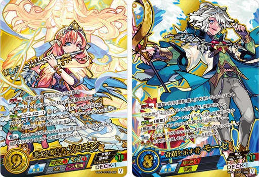 画像ギャラリー No.002のサムネイル画像 / TCG「モンスターストライク カードゲーム」の出荷枚数が700万枚を突破。記念キャンペーンを実施