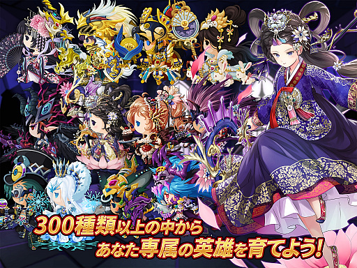 画像ギャラリー No.002のサムネイル画像 / 「メダルヒーローズ : 召喚士たちの帰還」,新ヒーロー2体が登場。節分イベントも