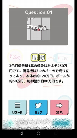 ���������꡼ No.002�Υ���ͥ������ / ï�⤬�ΤäƤ���ȥ���ɤäƤ�����ʤΡ� ������������ֵ��ˤʤ��Τ����ʡפ�Ҳ𤹤�֡ʤۤܡ��������ޥۥ������̿�����1633��