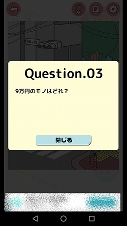 ���������꡼ No.003�Υ���ͥ������ / ï�⤬�ΤäƤ���ȥ���ɤäƤ�����ʤΡ� ������������ֵ��ˤʤ��Τ����ʡפ�Ҳ𤹤�֡ʤۤܡ��������ޥۥ������̿�����1633��