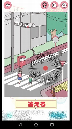 ���������꡼ No.004�Υ���ͥ������ / ï�⤬�ΤäƤ���ȥ���ɤäƤ�����ʤΡ� ������������ֵ��ˤʤ��Τ����ʡפ�Ҳ𤹤�֡ʤۤܡ��������ޥۥ������̿�����1633��