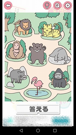 ���������꡼ No.005�Υ���ͥ������ / ï�⤬�ΤäƤ���ȥ���ɤäƤ�����ʤΡ� ������������ֵ��ˤʤ��Τ����ʡפ�Ҳ𤹤�֡ʤۤܡ��������ޥۥ������̿�����1633��