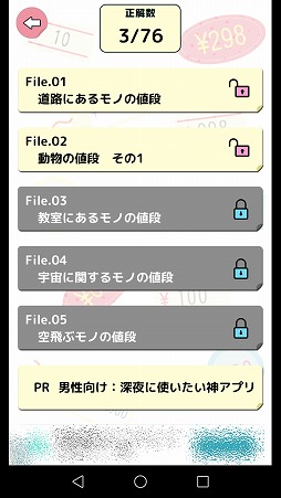 ���������꡼ No.006�Υ���ͥ������ / ï�⤬�ΤäƤ���ȥ���ɤäƤ�����ʤΡ� ������������ֵ��ˤʤ��Τ����ʡפ�Ҳ𤹤�֡ʤۤܡ��������ޥۥ������̿�����1633��