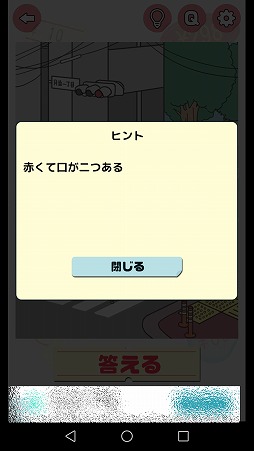 ���������꡼ No.007�Υ���ͥ������ / ï�⤬�ΤäƤ���ȥ���ɤäƤ�����ʤΡ� ������������ֵ��ˤʤ��Τ����ʡפ�Ҳ𤹤�֡ʤۤܡ��������ޥۥ������̿�����1633��