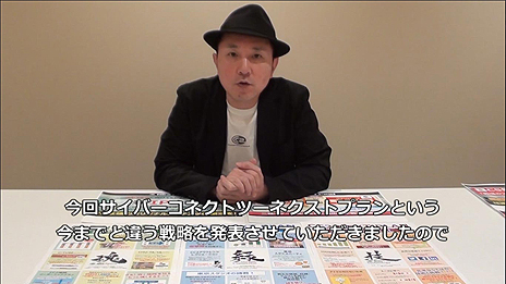 ꡼ No.003 | Сͥȥġ10ǯ򸫿NEXT PLANפȯɽûֳȯ봰ꥸʥ餫