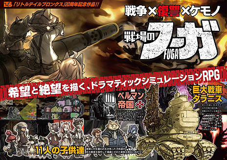 ꡼ No.005 | Сͥȥġ10ǯ򸫿NEXT PLANפȯɽûֳȯ봰ꥸʥ餫