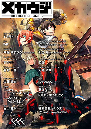 ꡼ No.009 | Сͥȥġ10ǯ򸫿NEXT PLANפȯɽûֳȯ봰ꥸʥ餫