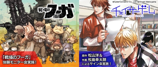 ꡼ No.001Υͥ / Сͥȥġ֥ޥ Vol.23פ˽ŸꡣΥա׺ǿǤθ˥»