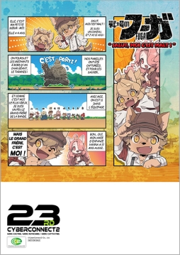 ꡼ No.002Υͥ / Сͥȥġ֥ޥ Vol.23פ˽ŸꡣΥա׺ǿǤθ˥»