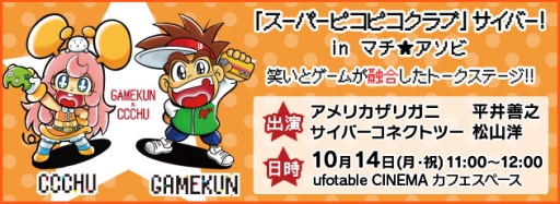 ꡼ No.005Υͥ / Сͥȥġ֥ޥ Vol.23פ˽ŸꡣΥա׺ǿǤθ˥»