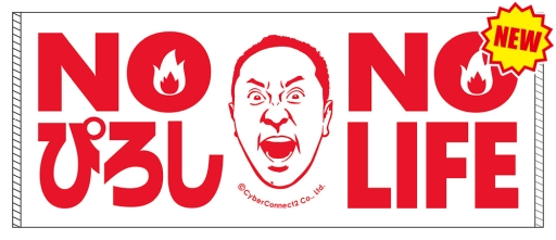 ꡼ No.006Υͥ / Сͥȥġ֥ޥ Vol.23פ˽ŸꡣΥա׺ǿǤθ˥»