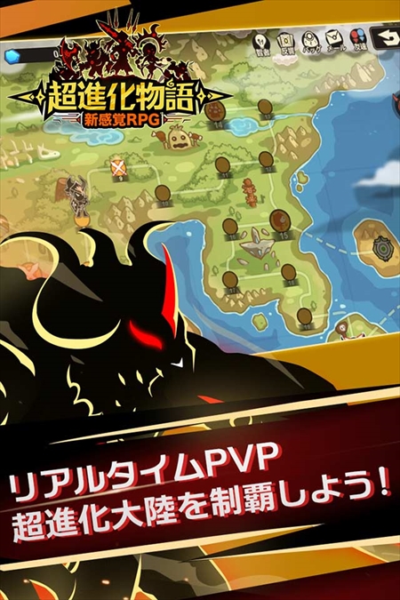 ꡼ No.004 | ޥۥץĶʲʪפϿ򳫻ϡäPvPڤ륹ȥƥRPG