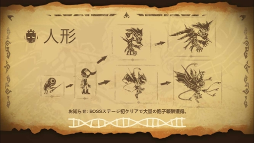 ꡼ No.007 | ޥۥץĶʲʪפϿ򳫻ϡäPvPڤ륹ȥƥRPG