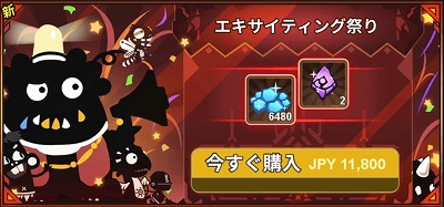 ꡼ No.006 | ĶʲʪסåץǡȤǿƥȽɤ