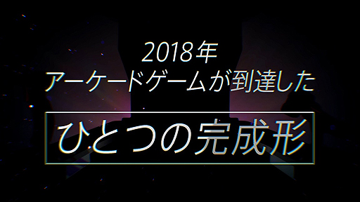 画像ギャラリー No.003のサムネイル画像 / 「星と翼のパラドクス」,高速のメカアクションをインゲームシーンで確認できるゲームティザーPVが公開