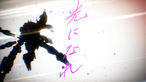 画像ギャラリー No.012のサムネイル画像 / 「星と翼のパラドクス」,高速のメカアクションをインゲームシーンで確認できるゲームティザーPVが公開