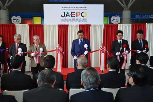 ꡼ No.009Υͥ / JAEPO2018ϡ֥ѥ ߥ塼  2018פ롣ΥѥɥסFGO Arcadeפʤɺǿȥ뤬Ÿ