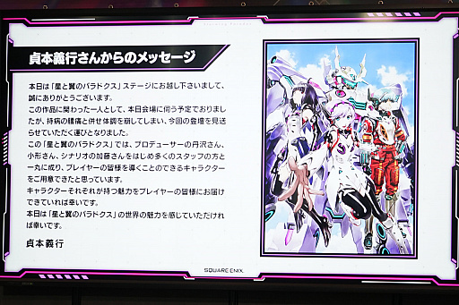 ꡼ No.009 | JAEPO2018ϡΥѥɥȯɽˡݡȡ˥åΥɻ10ǯܥåȥȤ