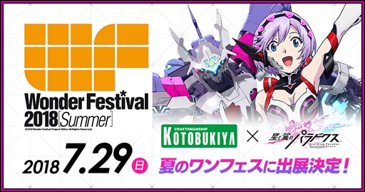 ꡼ No.003Υͥ / ϥԡᥫΥѥɥס֥եƥХ[]2018פȡC3AFA TOKYO 2018פ˻ͷνŸ