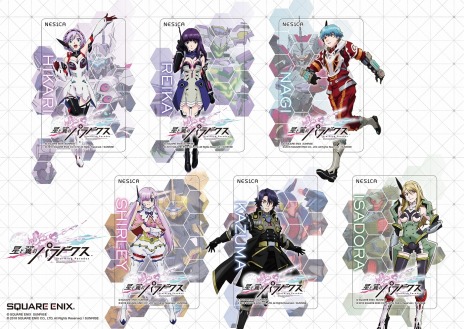 ꡼ No.008 | Υѥɥס饤˥PV2ƤΤˤϿ褦һchellyEGOISTˤ