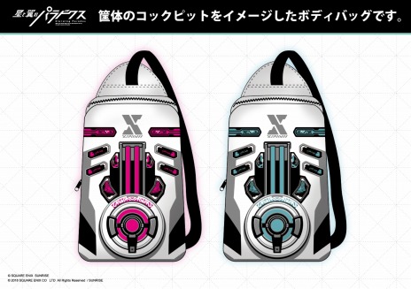 ꡼ No.011 | Υѥɥס饤˥PV2ƤΤˤϿ褦һchellyEGOISTˤ