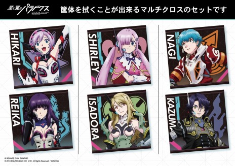 ꡼ No.012 | Υѥɥס饤˥PV2ƤΤˤϿ褦һchellyEGOISTˤ