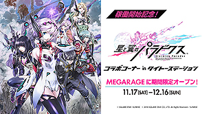 ꡼ No.008 | δΤͷ֥ϥԡᥫΥѥɥפƯϡѥ˥󥢥ץʥӡפ꡼