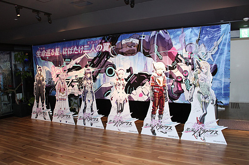 画像ギャラリー No.009のサムネイル画像 / 「星と翼のパラドクス」稼働記念セレモニーをレポート。シャーリー役の佐藤美由希さんとカズマ役の花倉洸幸さん,丹沢悠一プロデューサーが祝福