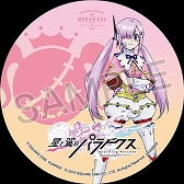 ꡼ No.019 | Υѥɥסȡơ6ŹޤǥꥸʥΥʥ󥹤ʹ륭ڡ󤬳