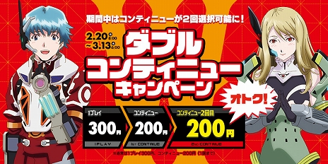 ꡼ No.005Υͥ / Υѥɥפǡ񽱤դȤ뿷Ρ֥åѡפ220о졣ѡĽΩĥڡⳫŷ