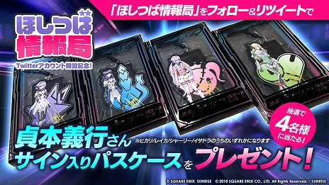 ꡼ No.008Υͥ / Υѥɥפǡ񽱤դȤ뿷Ρ֥åѡפ220о졣ѡĽΩĥڡⳫŷ