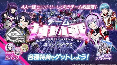 ꡼ No.009Υͥ / Υѥɥפǡ񽱤դȤ뿷Ρ֥åѡפ220о졣ѡĽΩĥڡⳫŷ