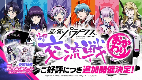 ꡼ No.013Υͥ / Υѥɥפǡ񽱤դȤ뿷Ρ֥åѡפ220о졣ѡĽΩĥڡⳫŷ