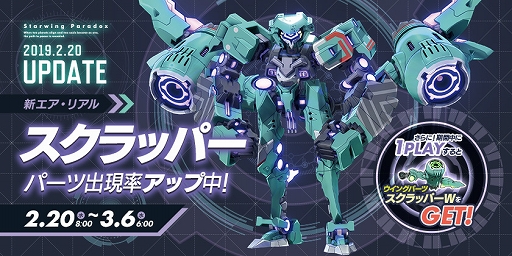 ꡼ No.016Υͥ / Υѥɥפǡ񽱤դȤ뿷Ρ֥åѡפ220о졣ѡĽΩĥڡⳫŷ