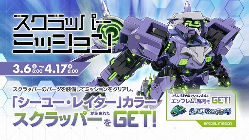 ꡼ No.018Υͥ / Υѥɥפǡ񽱤դȤ뿷Ρ֥åѡפ220о졣ѡĽΩĥڡⳫŷ