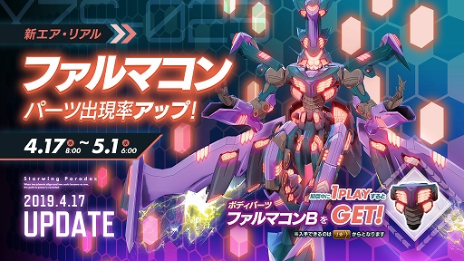 ꡼ No.002Υͥ / ΥѥɥסȥåưŨϮ뿷Ρ֥եޥפư 2019פγŤ