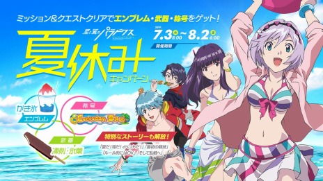 ꡼ No.006 | ΥѥɥפΥץ쥤⤬73ͷӤ䤹ʡɤѹƵ٤ߤγƼ省ڡ󤬸