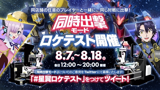 ꡼ No.002Υͥ / ΥѥɥפǿǡƱз⡼ɡפΥƥȤ87鳫šꥢ֥ѡեȡפƱ˼