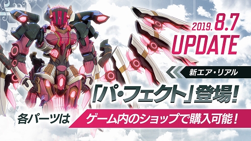 ꡼ No.003Υͥ / ΥѥɥפǿǡƱз⡼ɡפΥƥȤ87鳫šꥢ֥ѡեȡפƱ˼