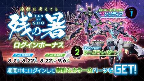 ꡼ No.006Υͥ / ΥѥɥפǿǡƱз⡼ɡפΥƥȤ87鳫šꥢ֥ѡեȡפƱ˼