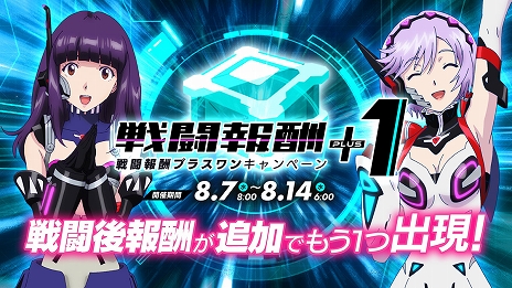 ꡼ No.007Υͥ / ΥѥɥפǿǡƱз⡼ɡפΥƥȤ87鳫šꥢ֥ѡեȡפƱ˼