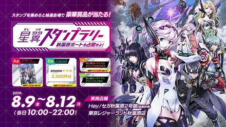 ꡼ No.008Υͥ / ΥѥɥפǿǡƱз⡼ɡפΥƥȤ87鳫šꥢ֥ѡեȡפƱ˼