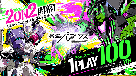 ꡼ No.005 | Υѥɥס2020ǯ930ΥåץǡȤǿ⡼ɡƷɤɲá22ͤΥХȥ뤬ǽ