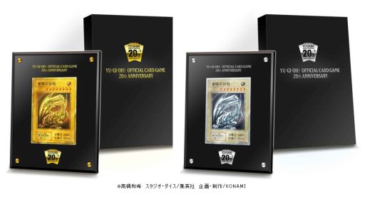 遊戯王ocg が19年2月で周年 記念プロジェクトが始動