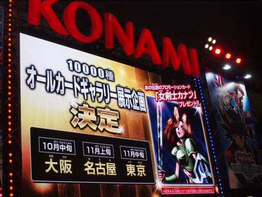 画像ギャラリー No.004のサムネイル画像 / 多くの新規カードも初披露。「遊戯王OCG」の今後の展開を発表する「ジャンプビクトリーカーニバル2019」のステージイベントをレポート