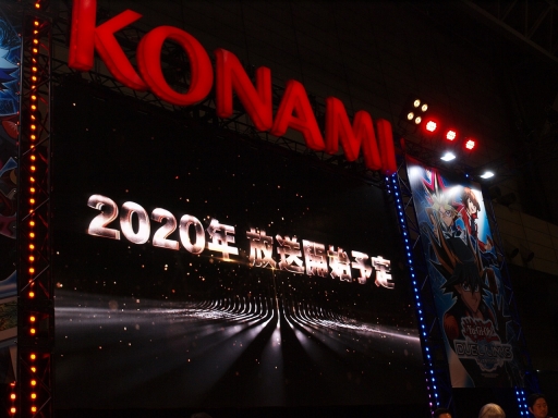 画像ギャラリー No.008のサムネイル画像 / 多くの新規カードも初披露。「遊戯王OCG」の今後の展開を発表する「ジャンプビクトリーカーニバル2019」のステージイベントをレポート