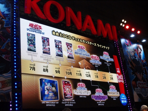 画像ギャラリー No.022のサムネイル画像 / 多くの新規カードも初披露。「遊戯王OCG」の今後の展開を発表する「ジャンプビクトリーカーニバル2019」のステージイベントをレポート