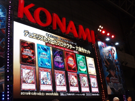 画像ギャラリー No.023のサムネイル画像 / 多くの新規カードも初披露。「遊戯王OCG」の今後の展開を発表する「ジャンプビクトリーカーニバル2019」のステージイベントをレポート